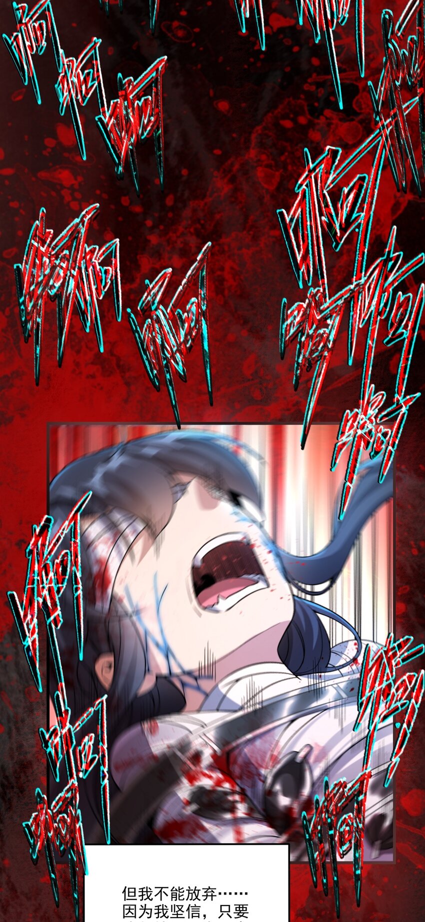 第98话 谎言29