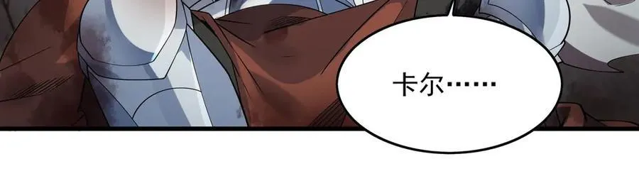 第135话 疑云54
