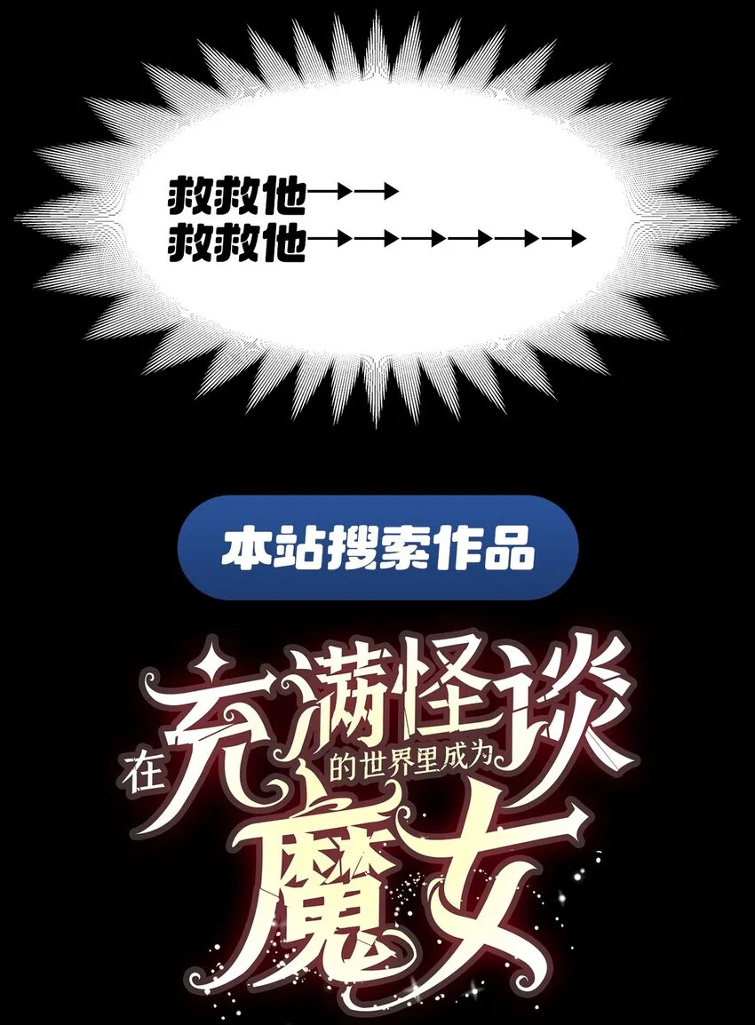 第125话 自爆43