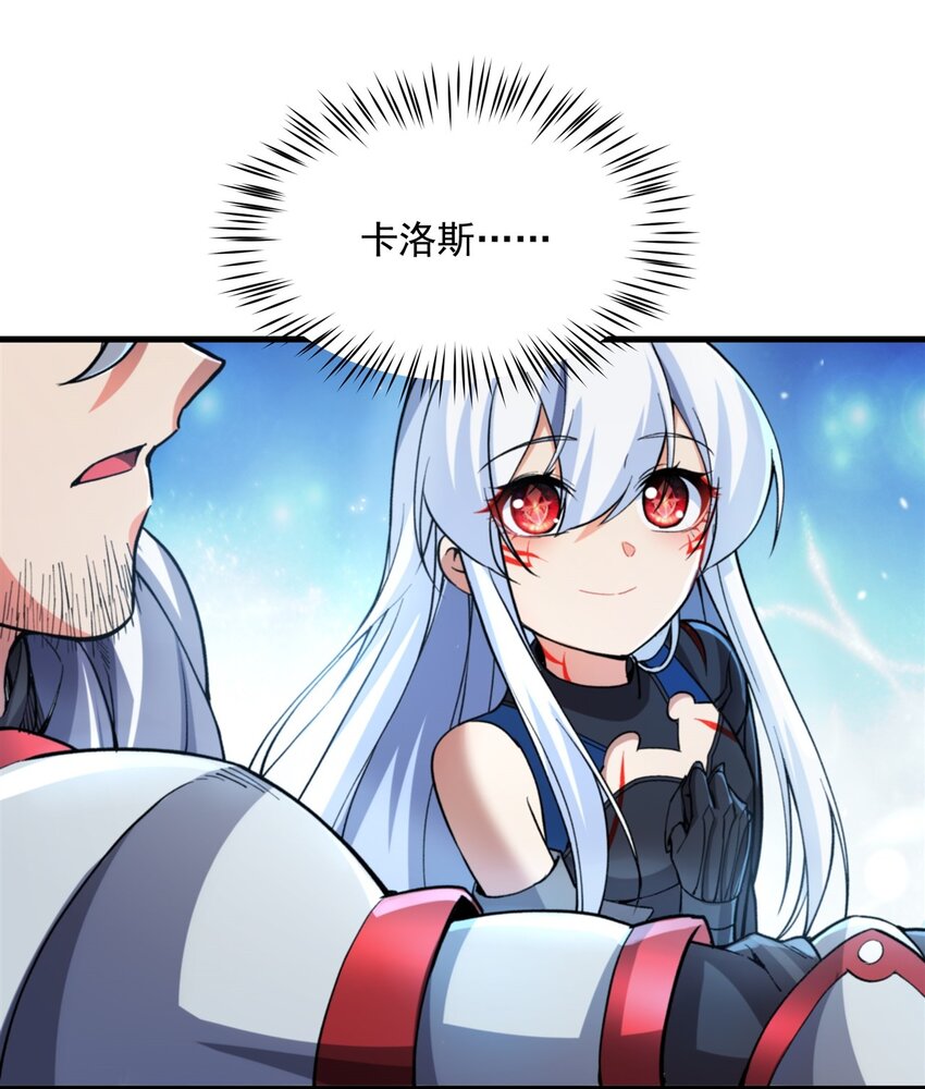 第101话 挡我者死33