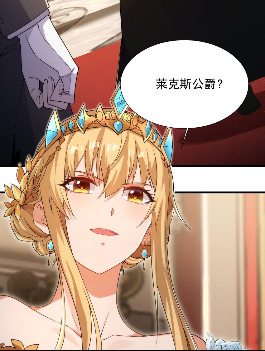 第71话 完美反击2