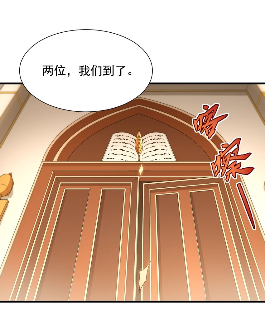 第33话 维多利亚26