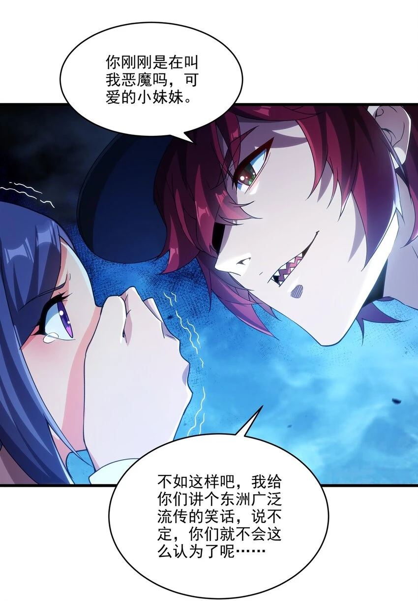 第114话 死亡之船5