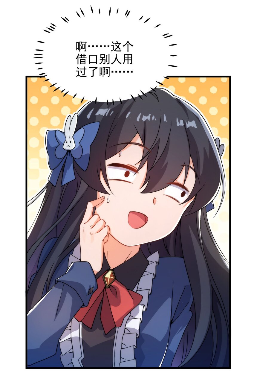 第65话 挑战我试试33