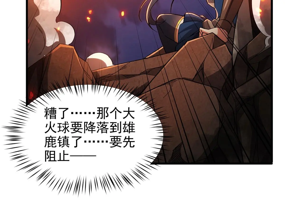 第129话 神迹释放81