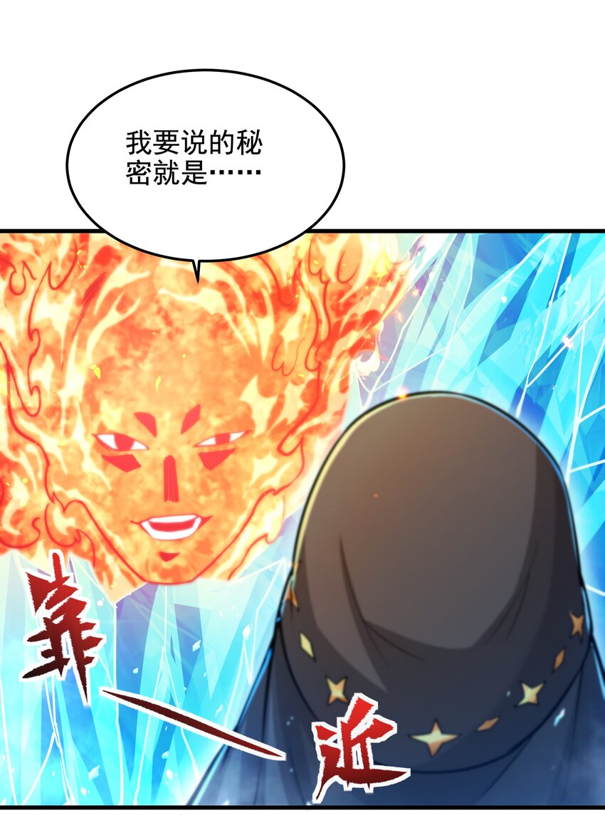 第42话 修女暴击17