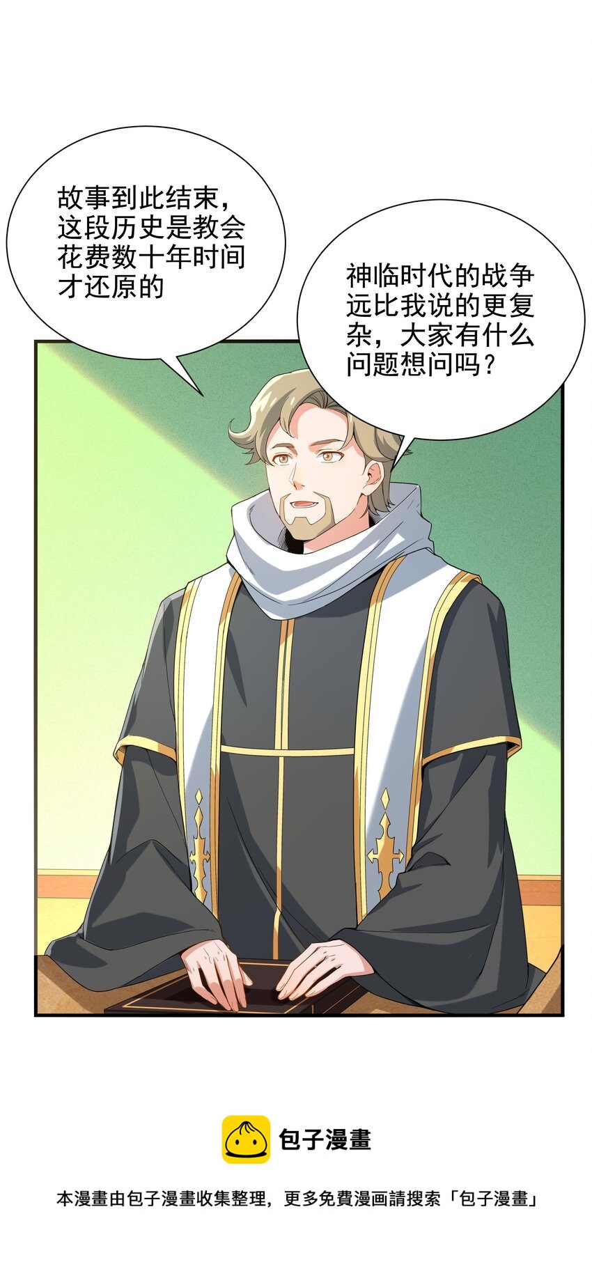 第36话 见证神迹48