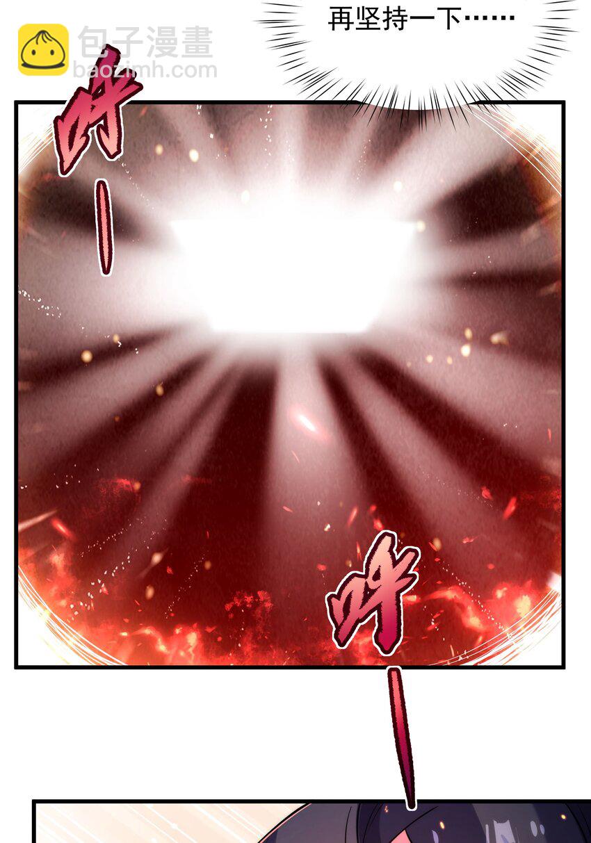 第50话 苍火焚月3
