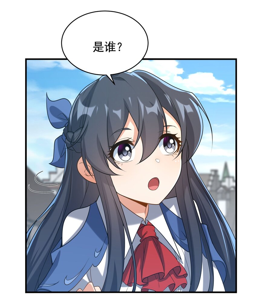 第41话 放开他们！7