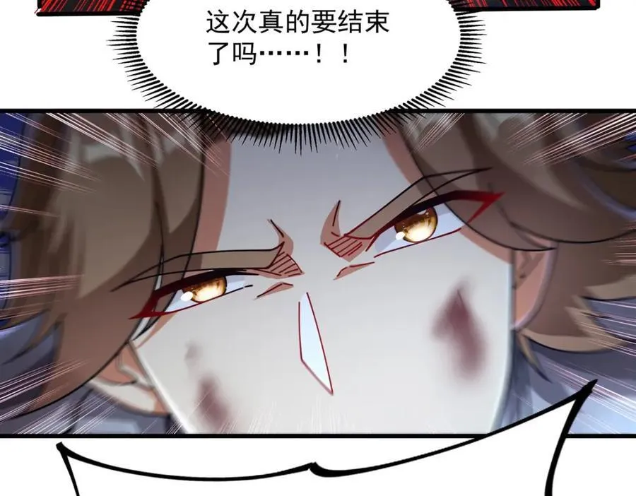 第133话 大吃特吃103