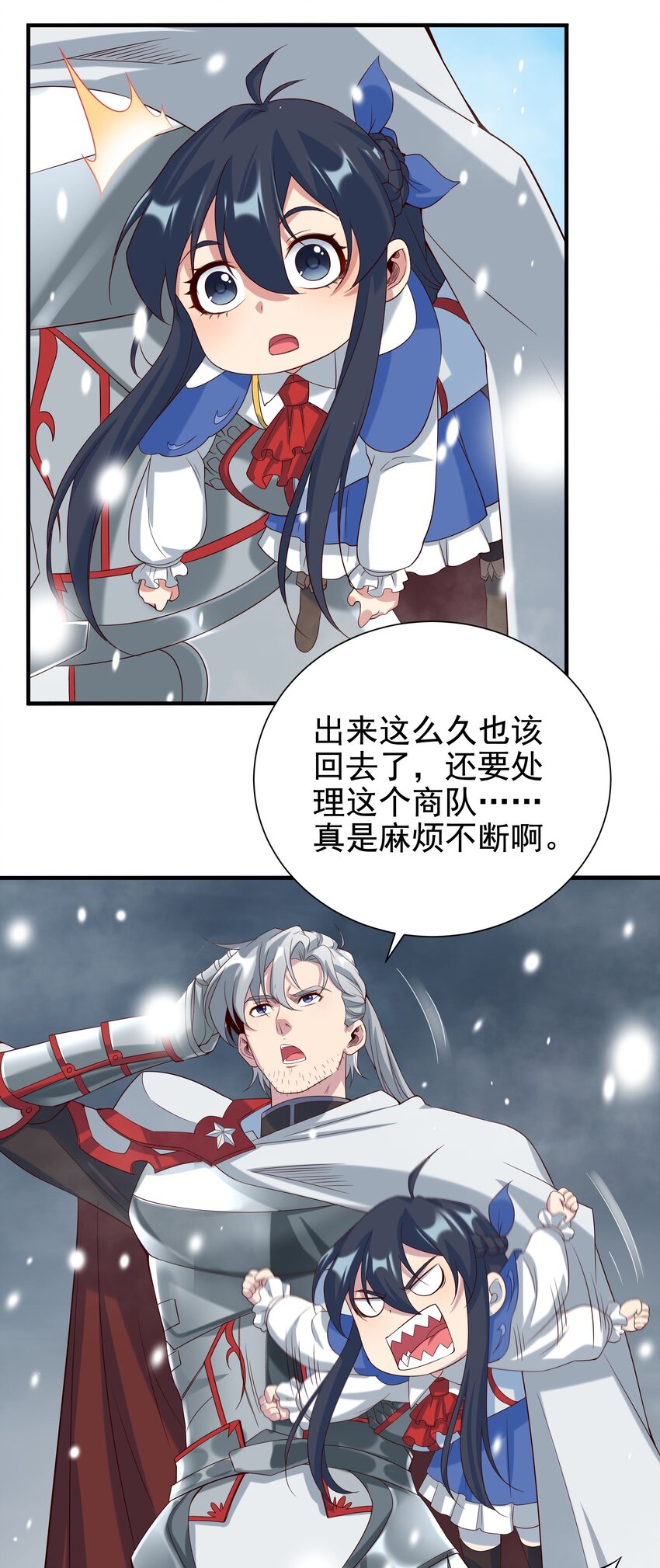 第14话 罪业之火45