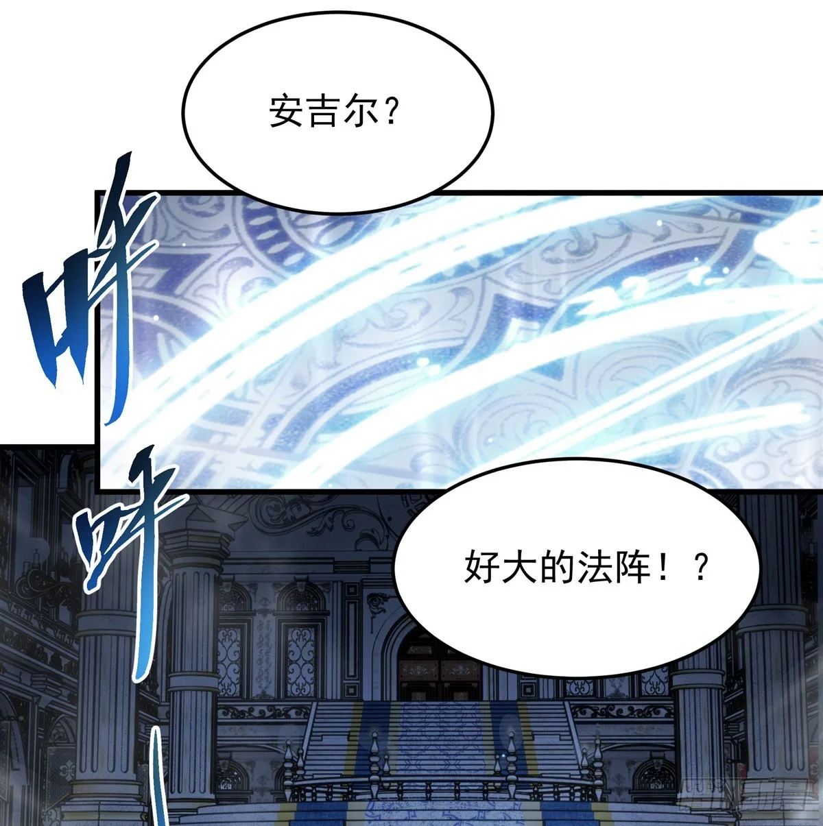 第126话 暗流涌动48