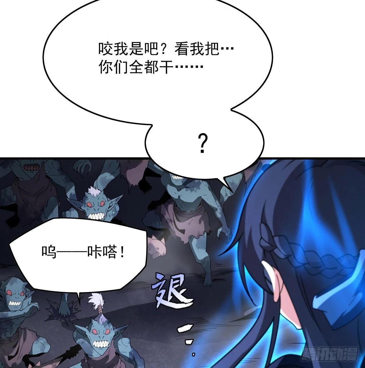 第137话 巨龙之乡48