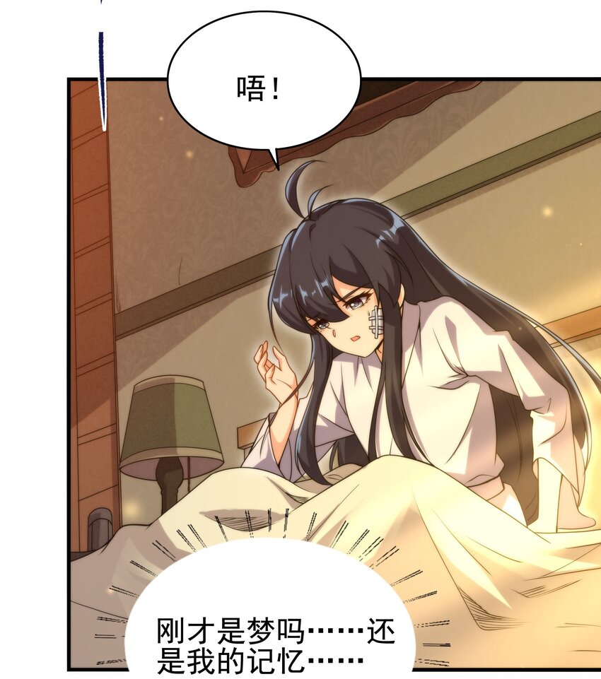 第57话 黑暗的序幕26