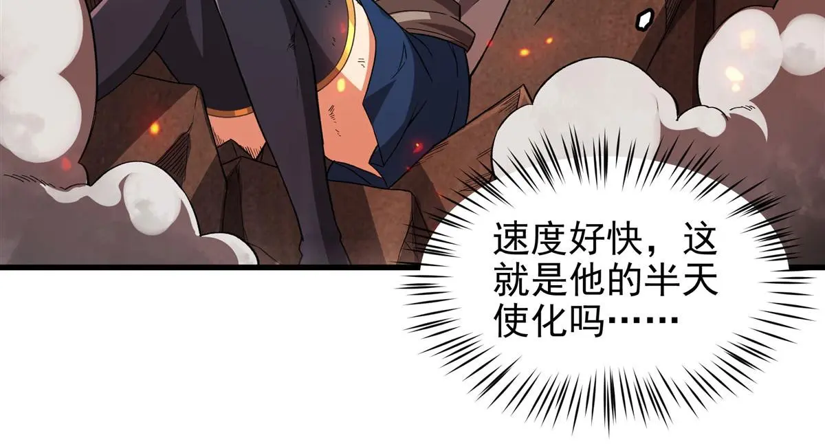 第129话 神迹释放79