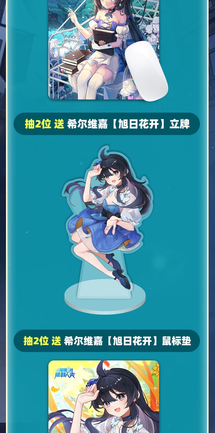 第57话 黑暗的序幕63