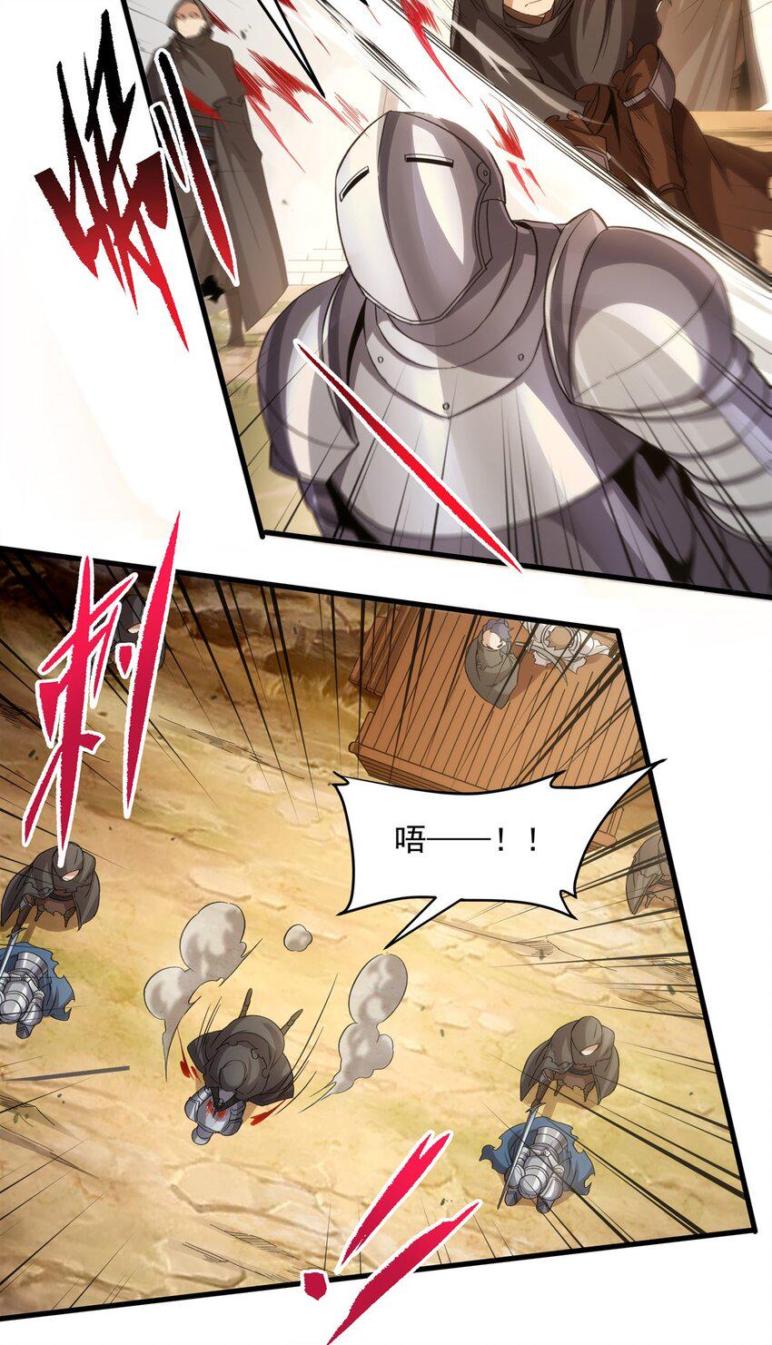 第123话 骑士之魂19