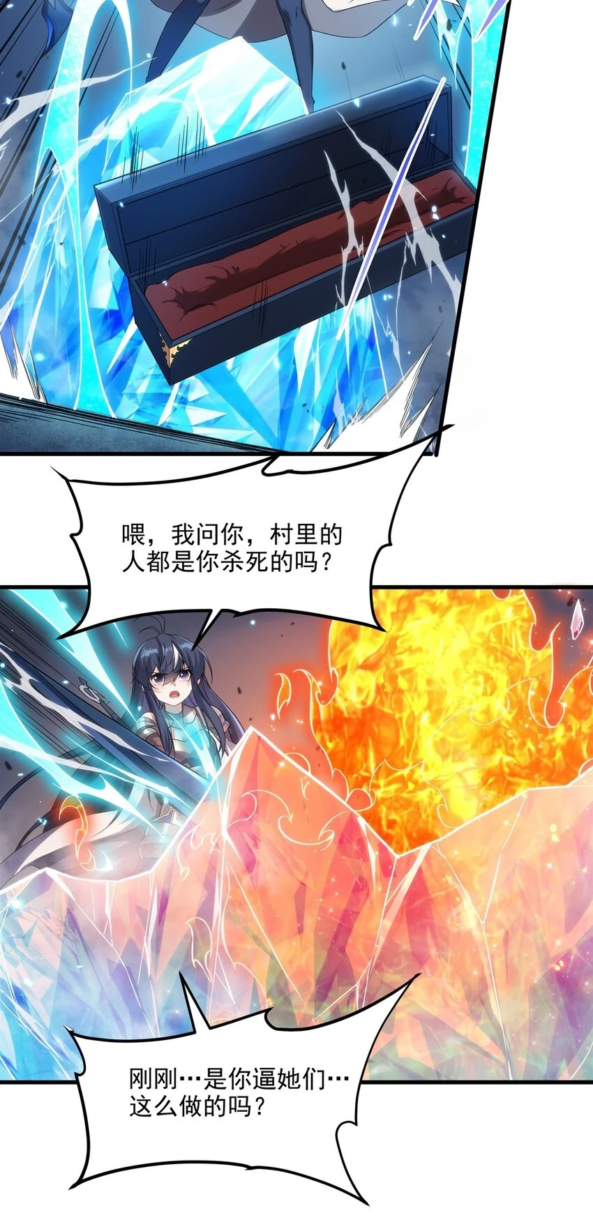 第118话 审判之拳20
