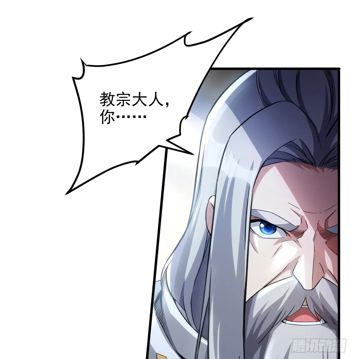 第126话 暗流涌动36