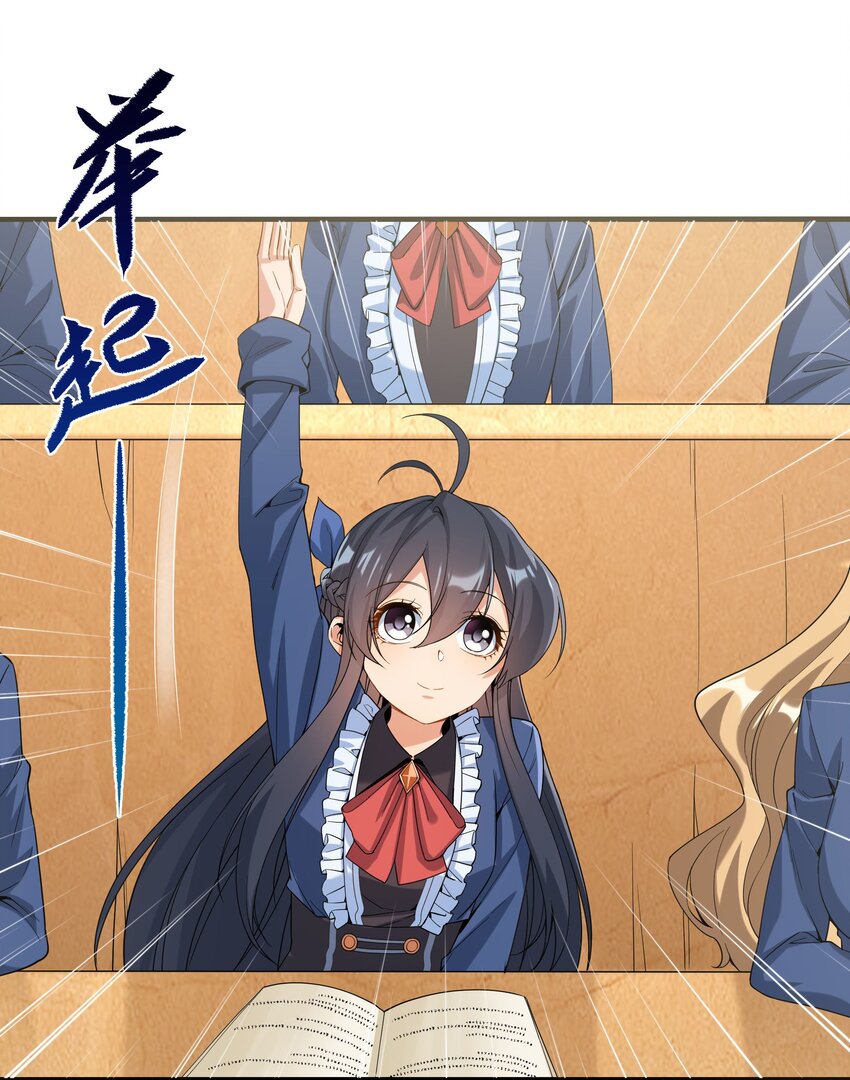 第36话 见证神迹49