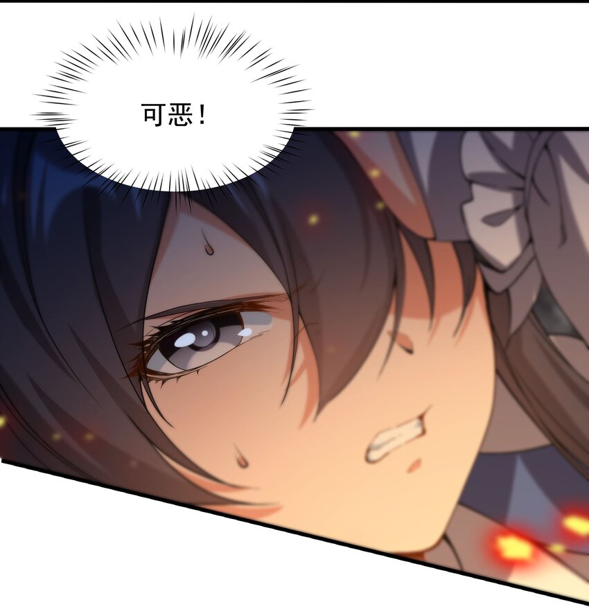 第43话 被唤醒的邪恶25