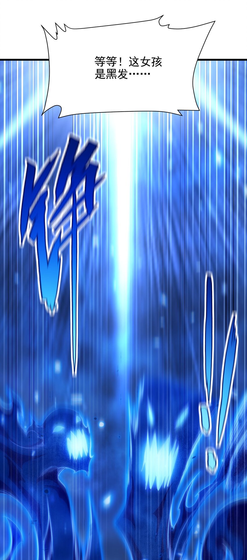 第44话 佩佩怀孕？！30