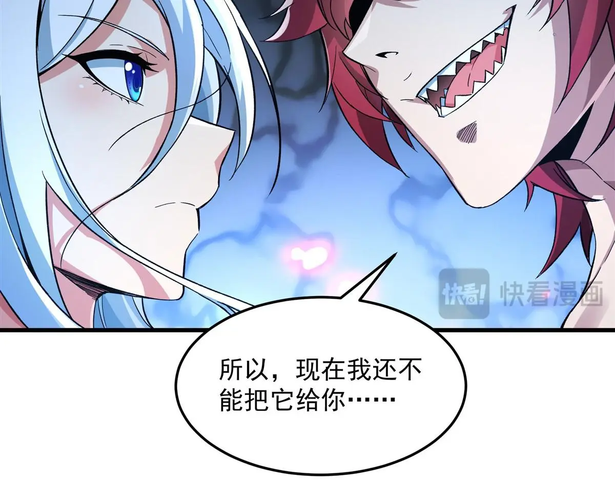 第130话 小丑的阴谋52