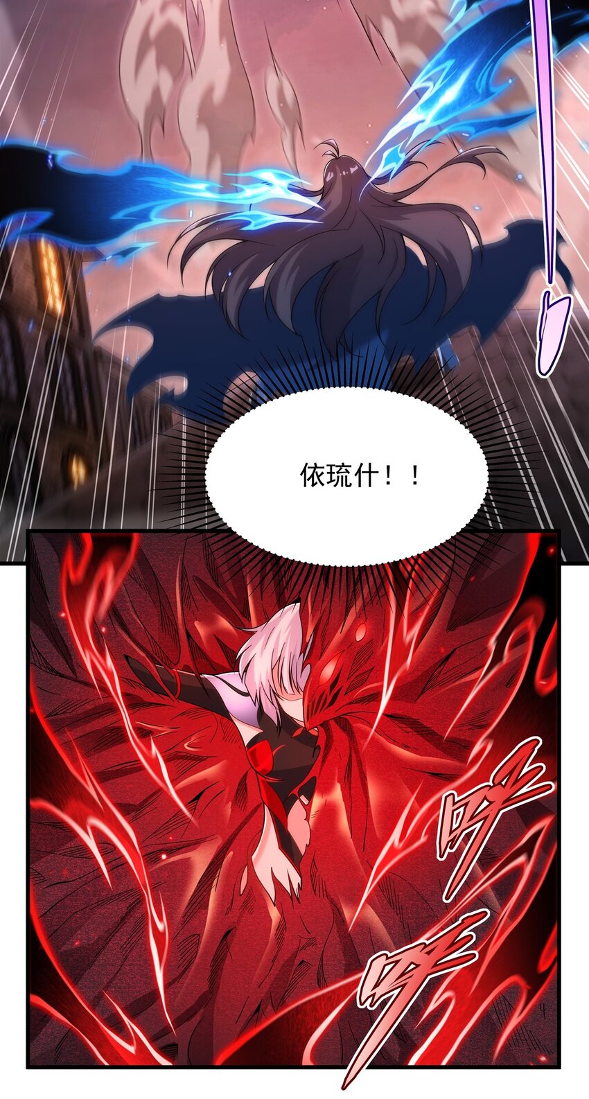 第95话 我就是你13