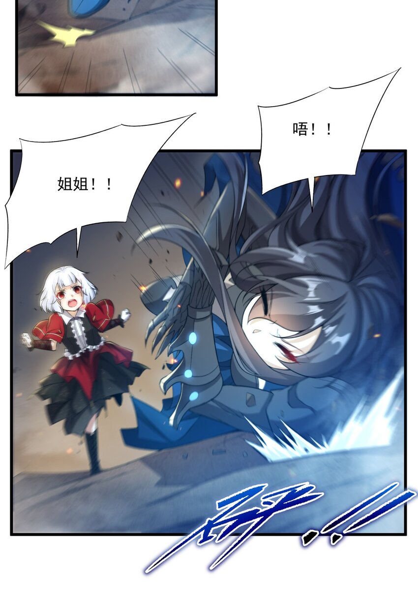 第99话 红与黑7