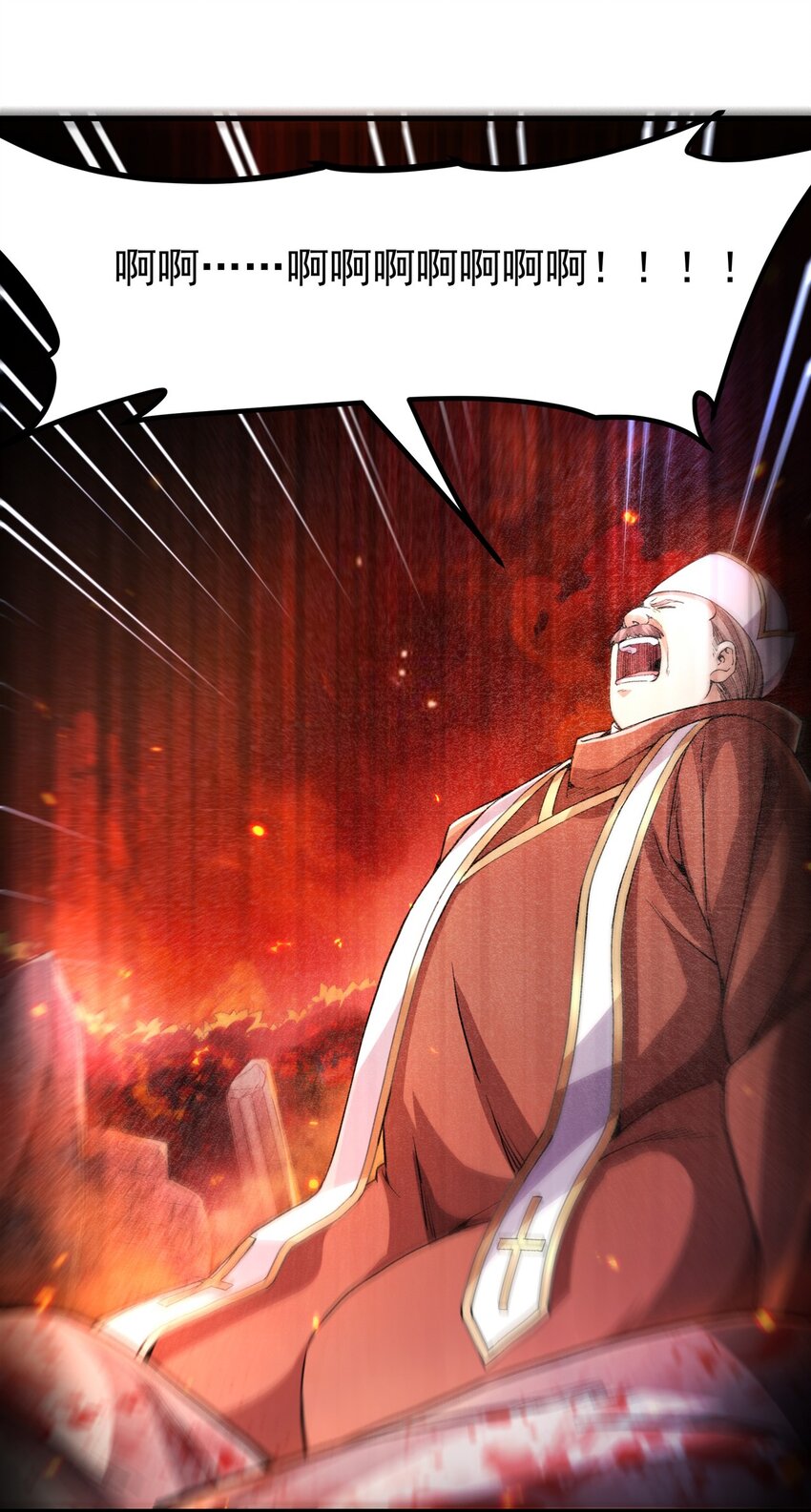 第101话 挡我者死46