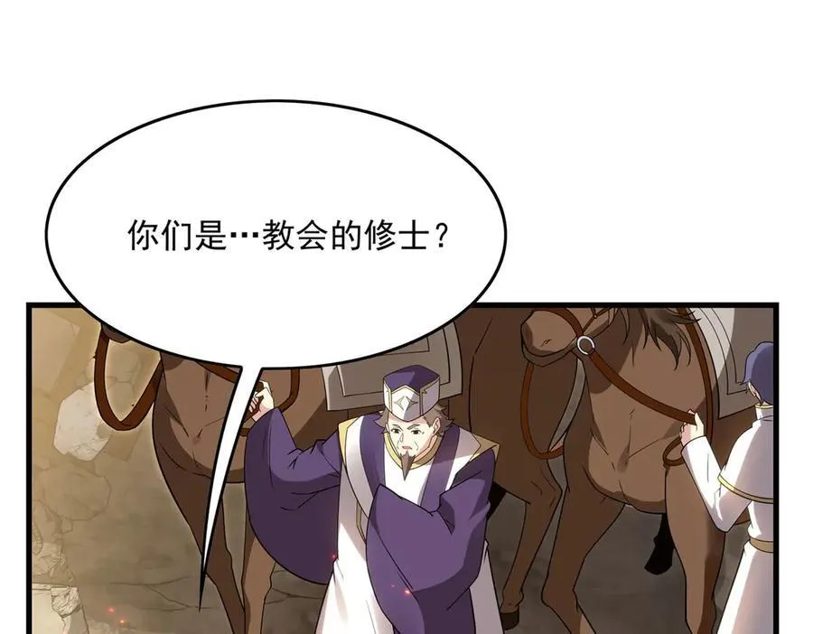 第135话 疑云67