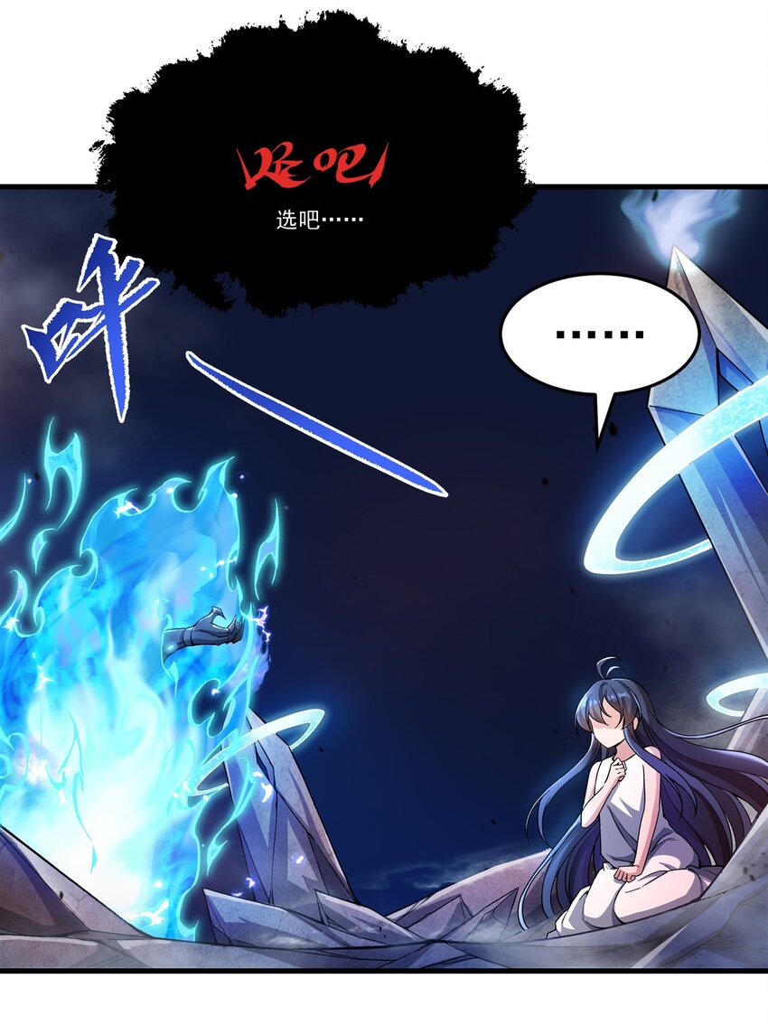 第96话 星星之火3