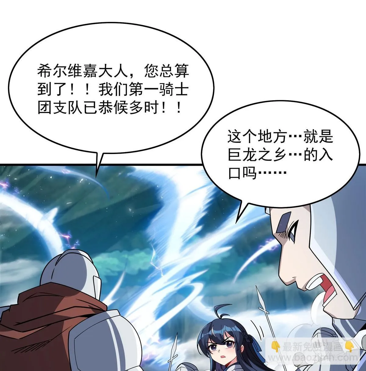 第136话 我们的希望42