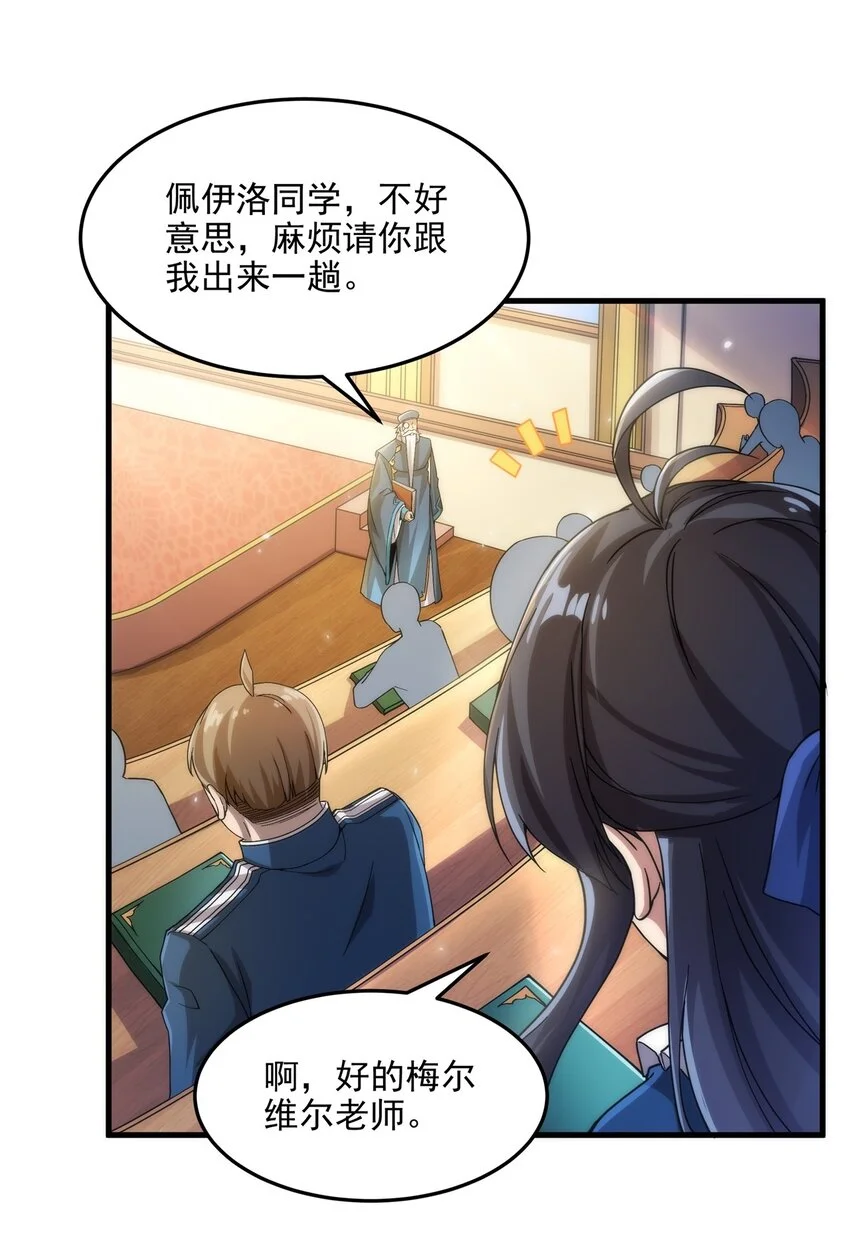 第111话 最后的约定6
