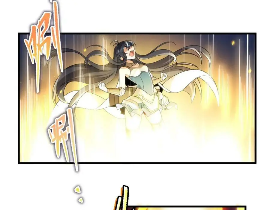 第127话 艾尔娜的委托10