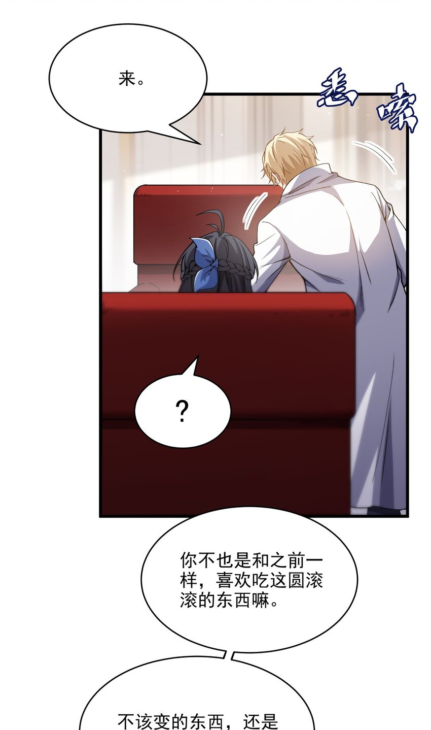 第107话 女王的拥抱7