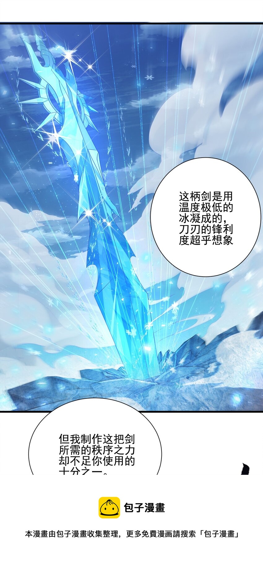 第19话 公爵的训练36