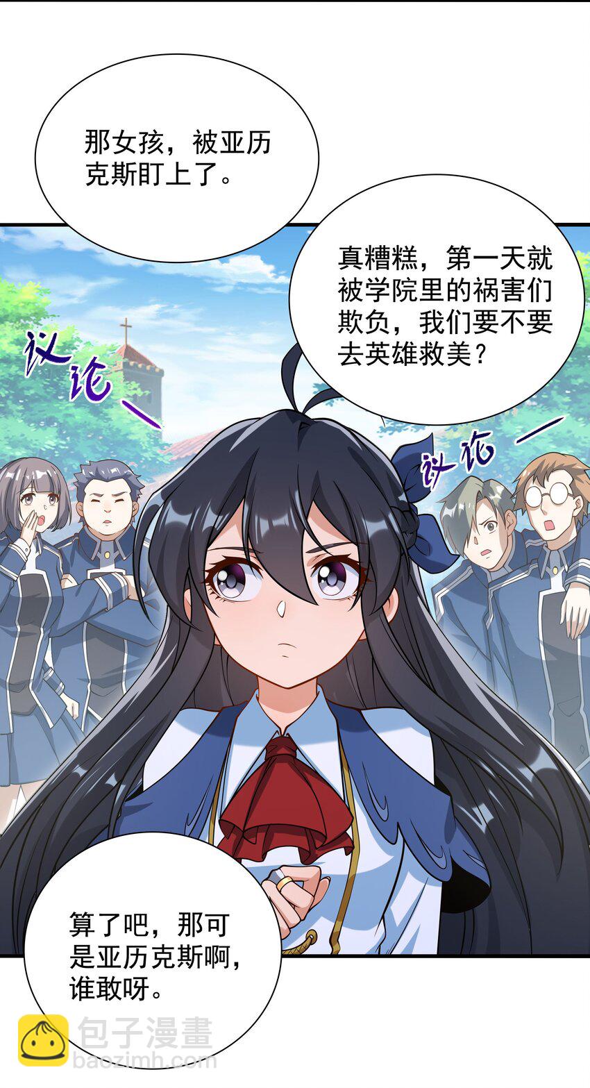 第34话 再见38