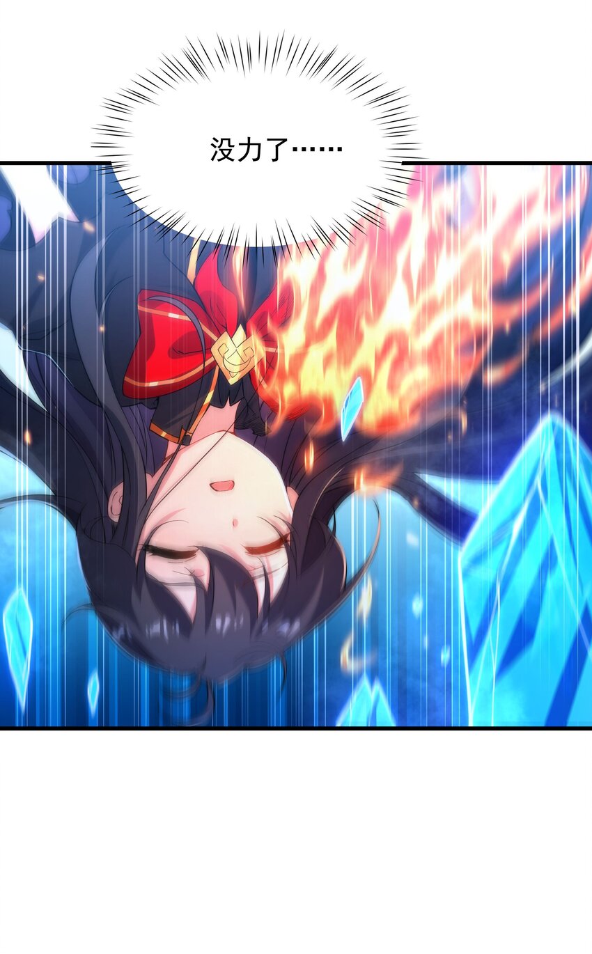 第52话 女王加入战场9