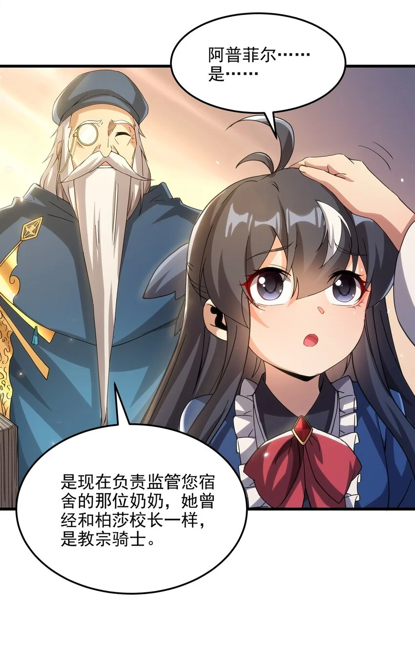 第111话 最后的约定19