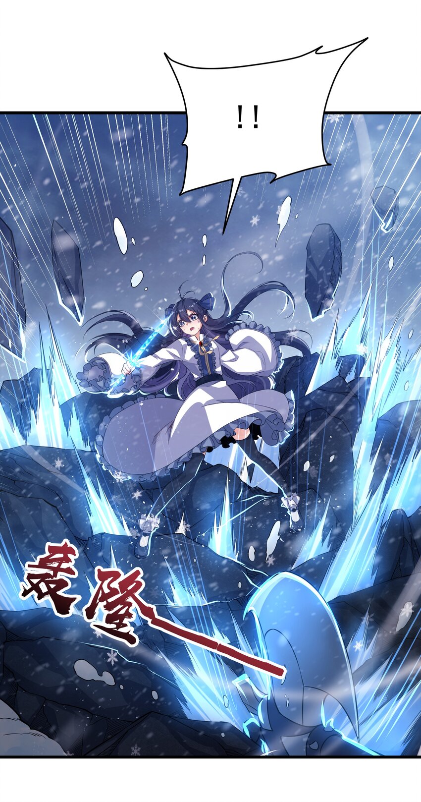第0话 沉睡的白夜23