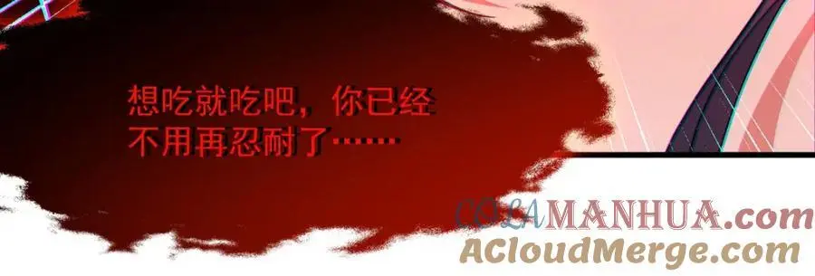 第132话 杀戮之意72