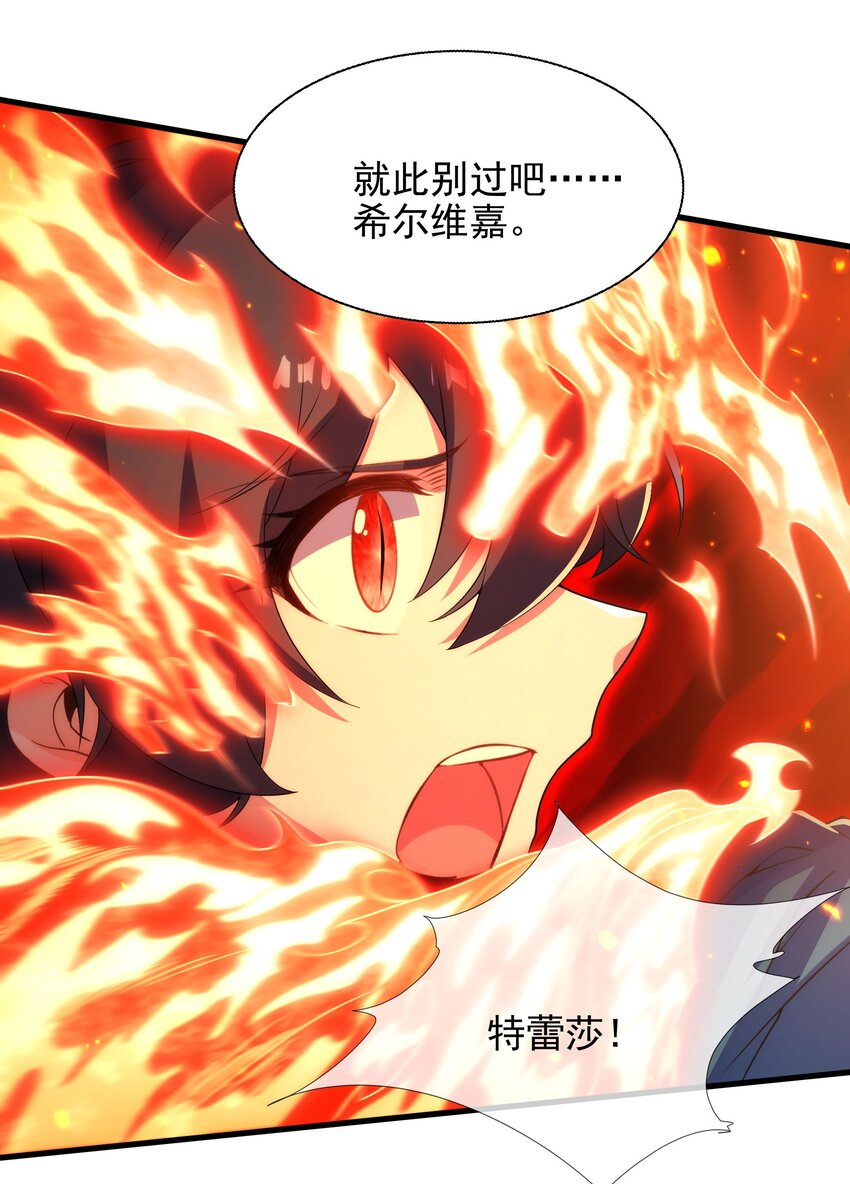 第64话 幻境亦现实47
