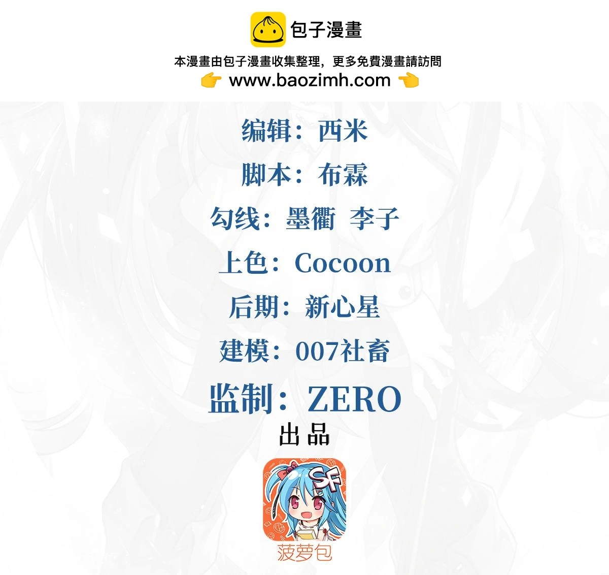 第129话 神迹释放1
