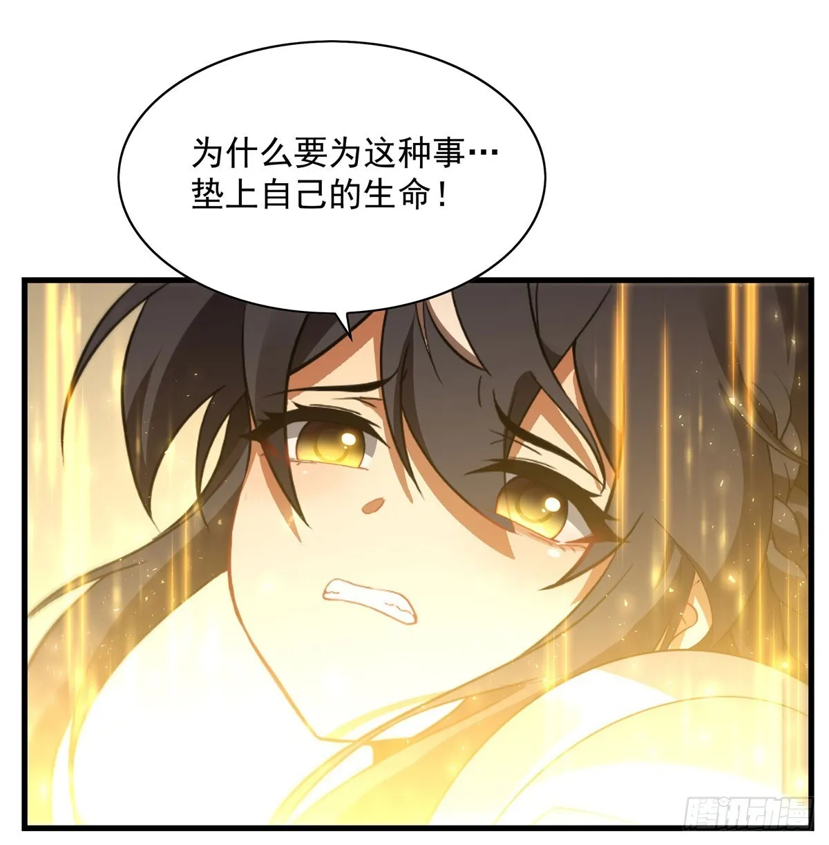 第136话 我们的希望25