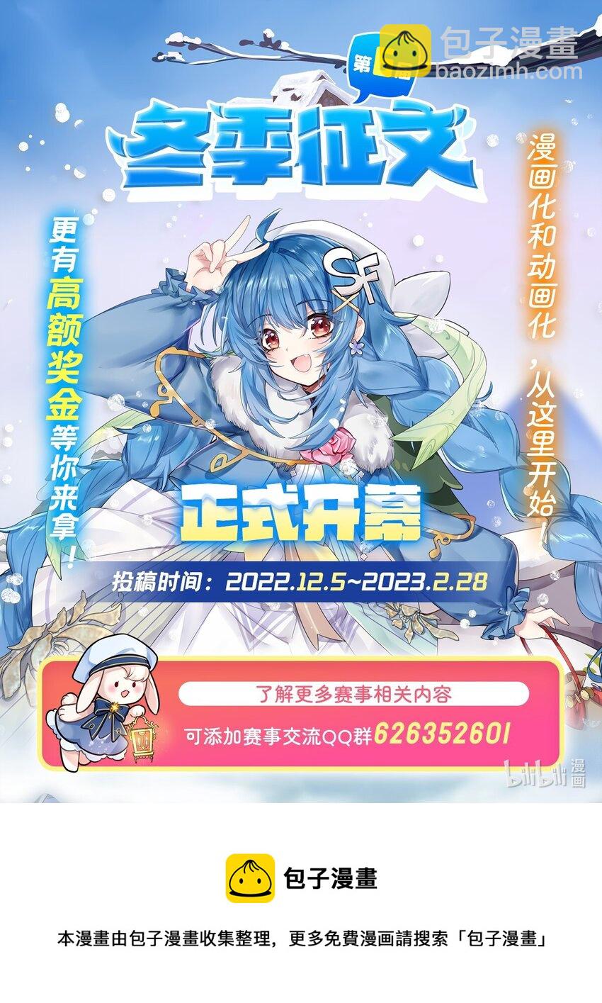 第113话 五朔节庆典47