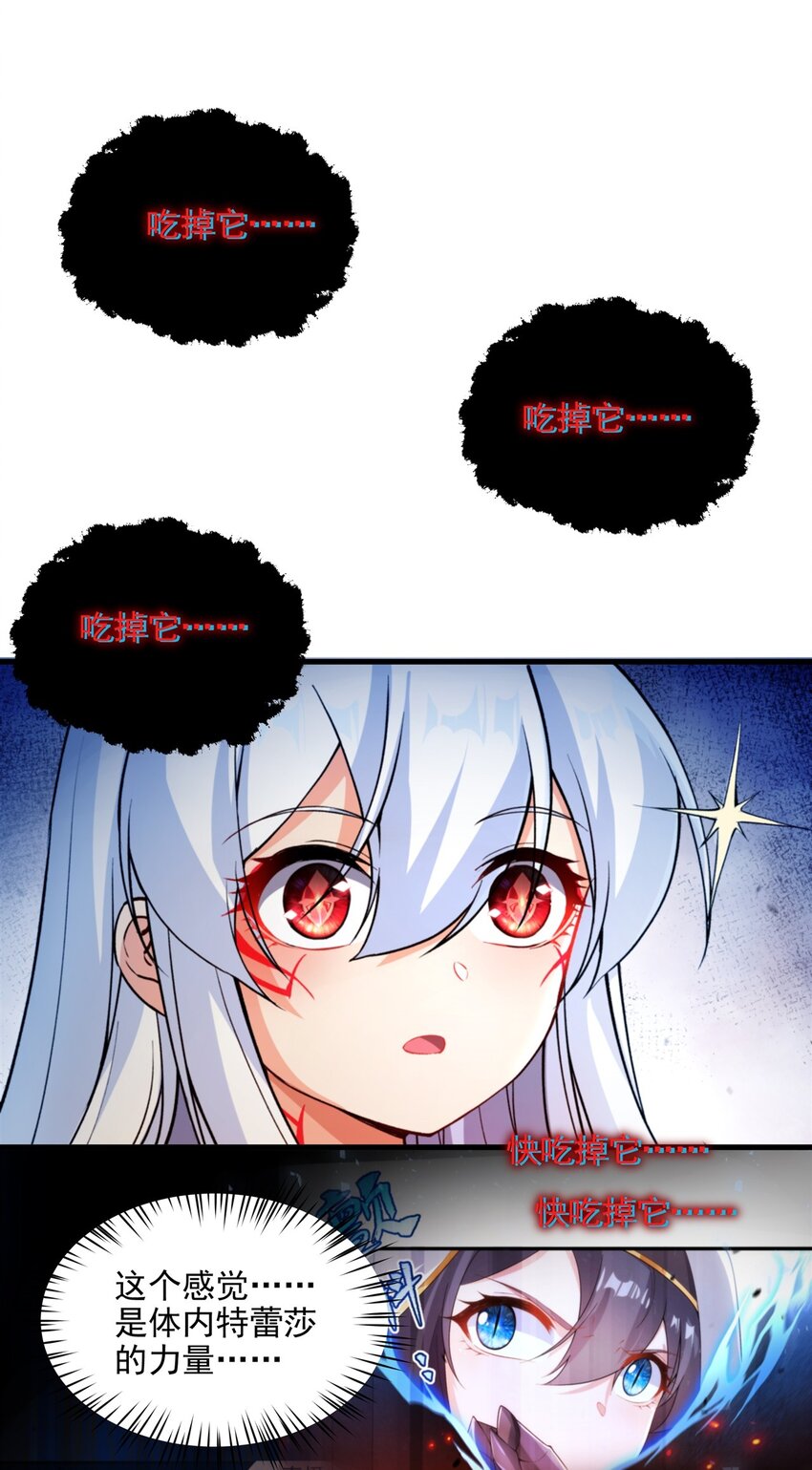 第100话 以牙还牙32