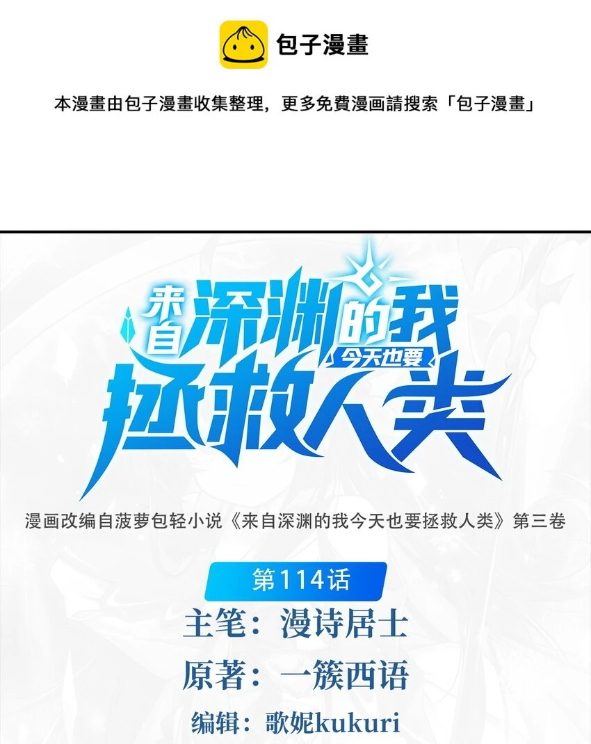 第114话 死亡之船0