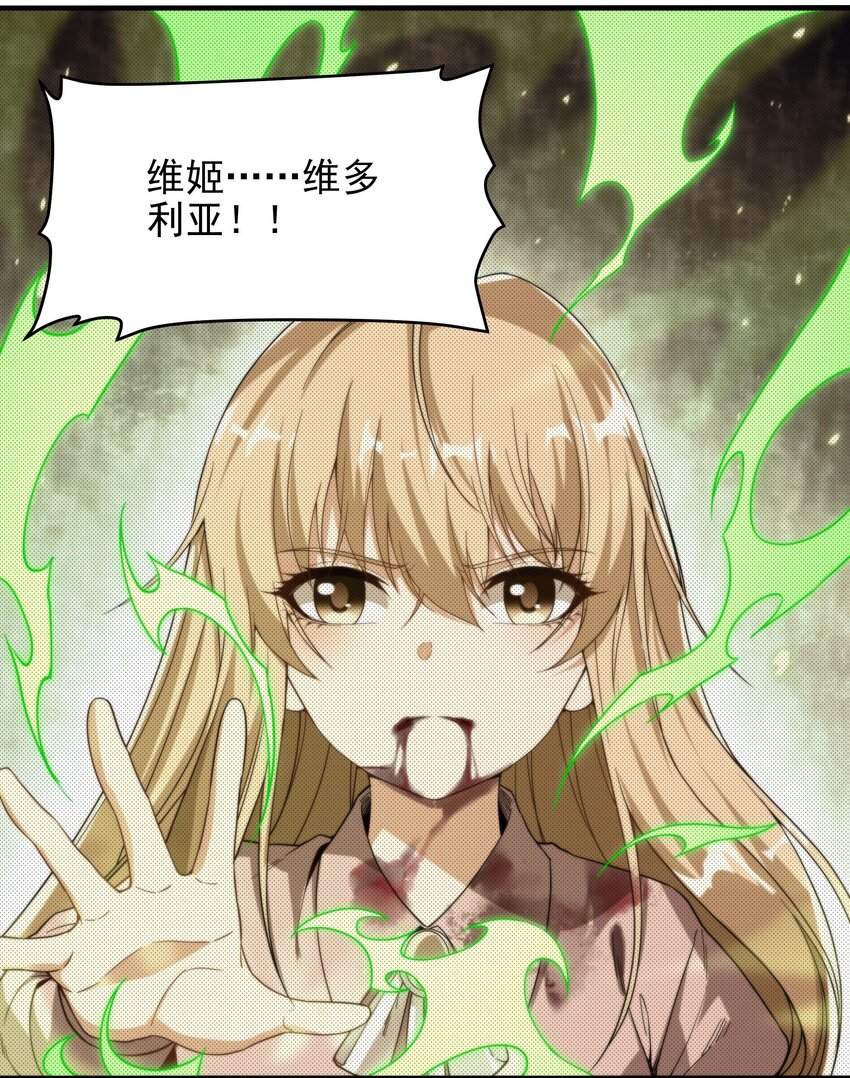 第61话 迟来的和解15