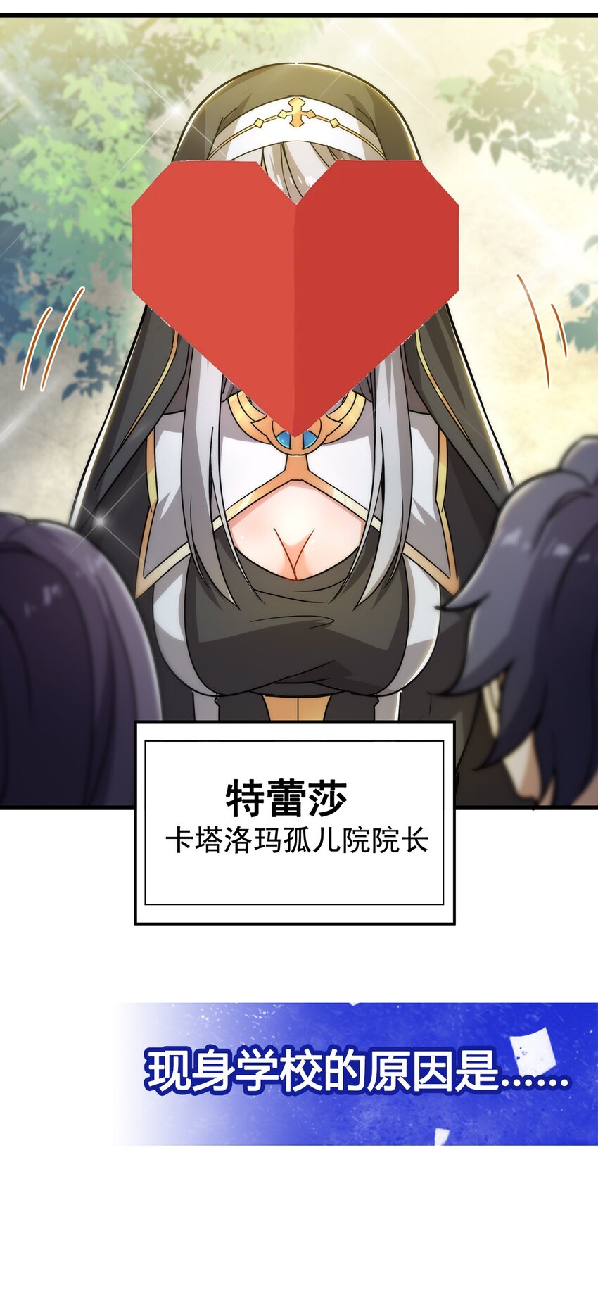 第36话 见证神迹55